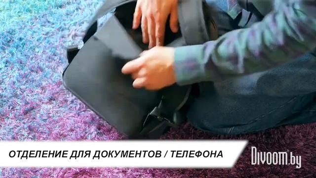 Divoom Pixoo Backpack. Рюкзак с LED дисплеем