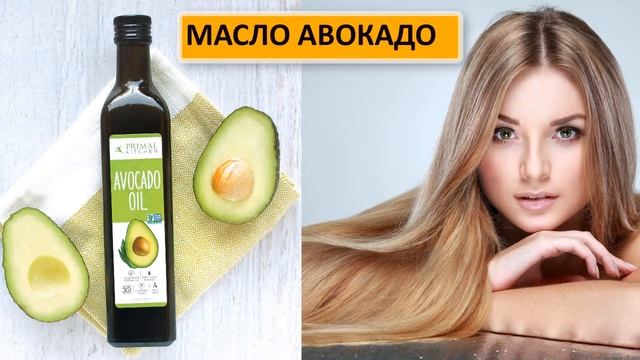 Простое МАСЛО спасет от ВЫПАДЕНИЯ ВОЛОС смотреть онлайн