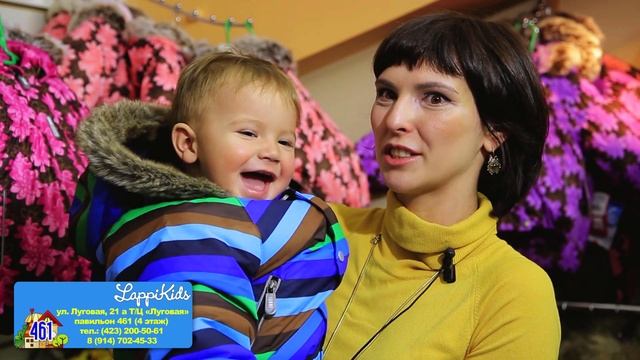 LappiKids магазин детской одежды смотреть онлайн