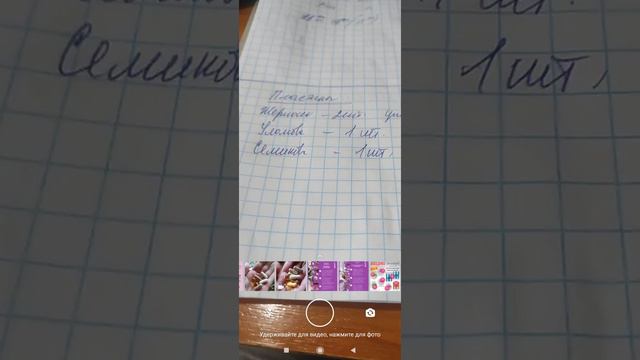 Как сделать статус в вотсап. Как он работает? смотреть онлайн