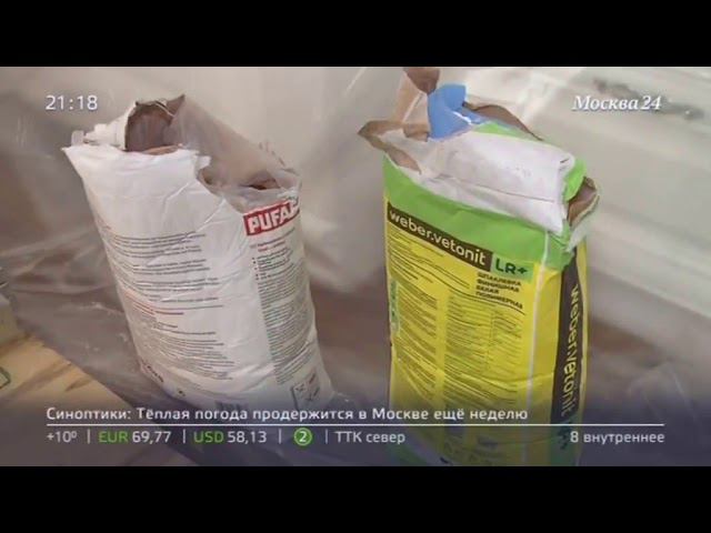 Видео Группы Компаний «Фундамент»