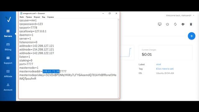 Мастернода masternodes для новичков поднимет любой omegacoin смотреть онлайн