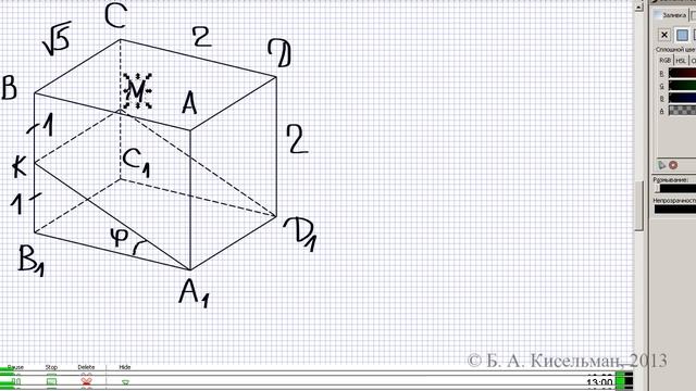 Тренировочный вариант 29, часть B смотреть онлайн
