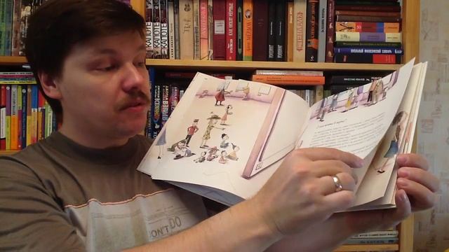 Дюкато Флоранс, Петен Шанталь. День в музее смотреть онлайн