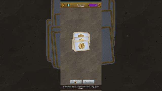 гайд. разбираем классы чемпиона и укрепления районов! #marchofempires смотреть онлайн