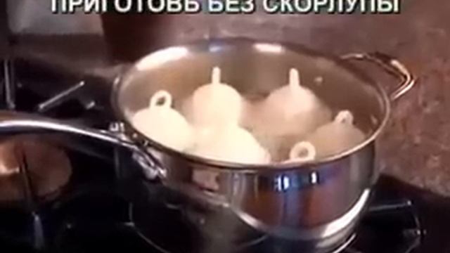 Формы для варки яиц без скорлупы Eggies (6 шт.) смотреть онлайн