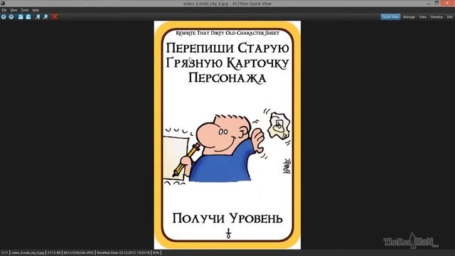 video 6 смотреть онлайн