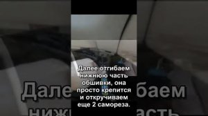 Вскрытие багажника Pajero 4/3