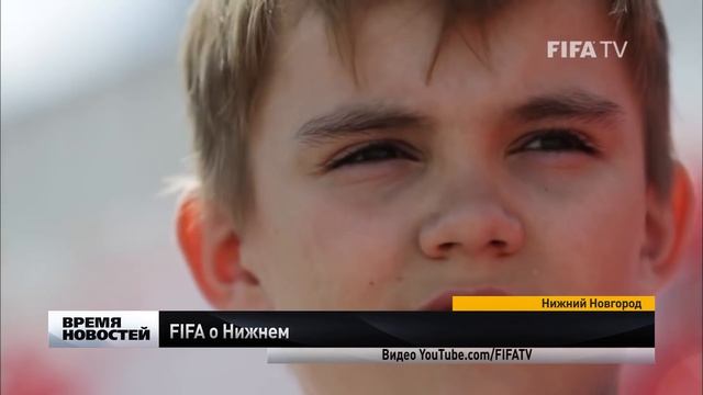 FIFA презентовала видеоролик о строящемся к ЧМ-2018 стадионе «Нижний Новгород» смотреть онлайн