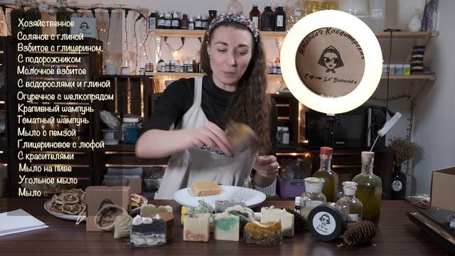 Какое бывает мыло и что вы увидите на этом канале смотреть онлайн