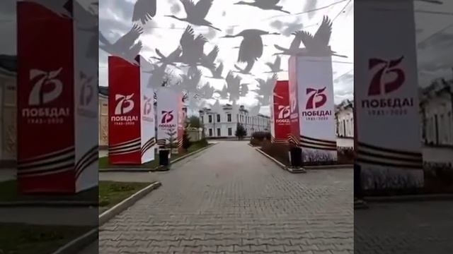 С днём победы!(1) смотреть онлайн