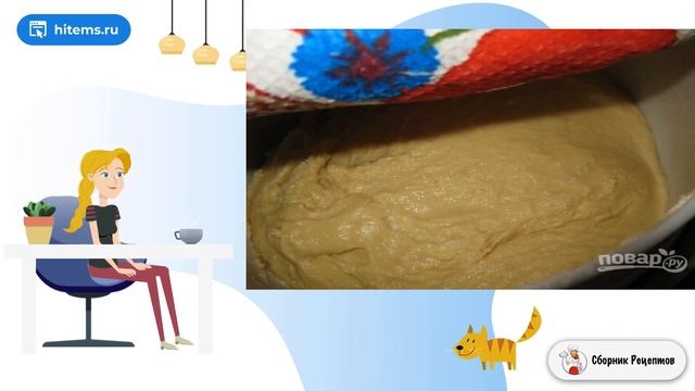 Сборник рецептов