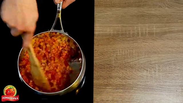 Томатный суп смотреть онлайн