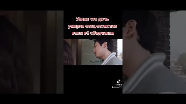 Дождевой червь. Очень жаль девочку. смотреть онлайн