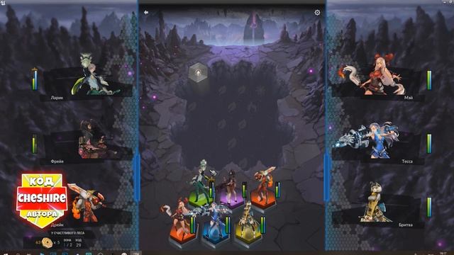 КАК ПОЛУЧИТЬ СКИН БРИТВА В ФОРТНАЙТ ! КОЛЛАБОРАЦИЯ С BATTLE BREAKERS ! смотреть онлайн
