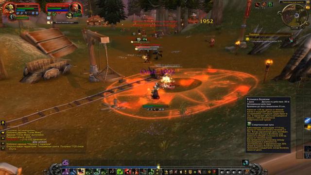 Прохождение начальных заданий рыцаря смерти (ДК). WoW Circle Legion. смотреть онлайн