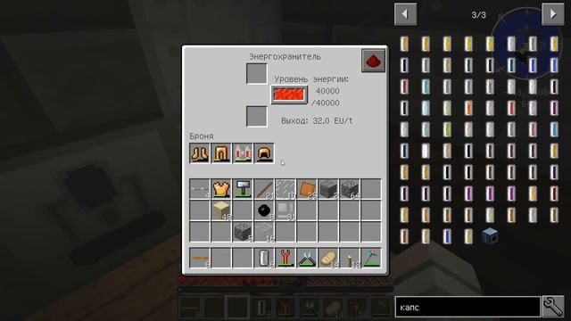 УЛУЧШАЕМ ВЕТРЯК! ДЕЛАЕМ ЭНЕРГОХРАНИТЕЛЬ НА 4 МИЛЛИОНА ЭНЕРГИИ! ТЕХНОПРИКЛЮЧЕНИЯ В MINECRAFT LP #10