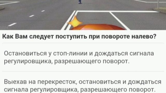 пдд регулировщик правым или левым боком смотреть онлайн