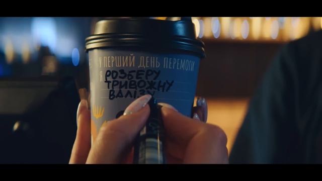 Свято в нас не відібрати смотреть онлайн