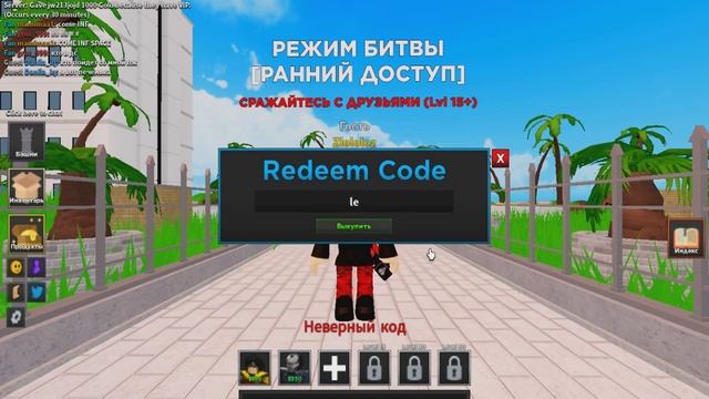 *ВСЕ КОДЫ* Окончательная защита башни | Ultimate Tower Defense all codes! смотреть онлайн