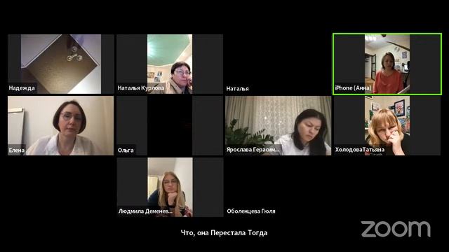 ЭОТ: открытые сессии | Эмоционально-образная терапия смотреть онлайн