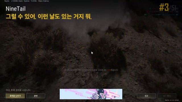 Btgrud PLAYERUNKNOWN'S BATTLEGROUNDS 2023 11 04   23 49 00 34 DVR