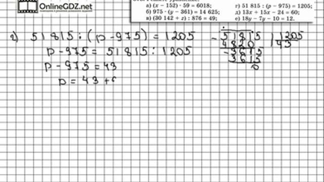 Задание № 878 (2) - Математика 5 класс (Виленкин, Жохов)