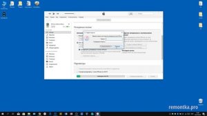 Резервная копия iPhone на компьютере