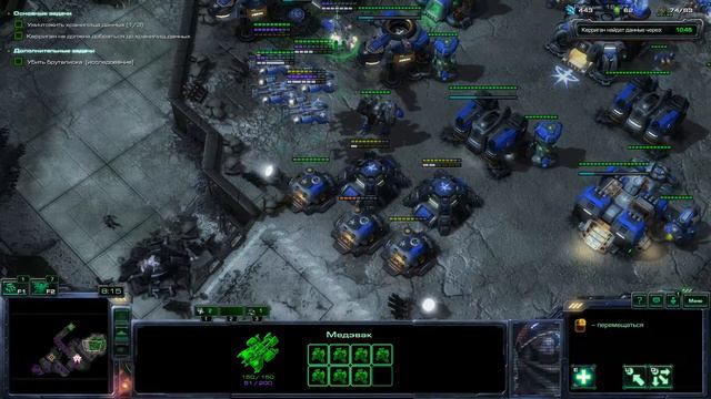 StarCraft 2 WOL - Миссия 16 - Фактор Мебиуса (Эксперт) смотреть онлайн
