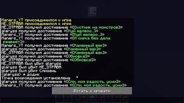 Играю с друзьями майнкрафт! смотреть онлайн
