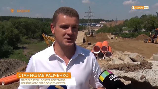 Рабочая поездка Алексея Спасского на строительство выезда из Шестого микрорайона смотреть онлайн