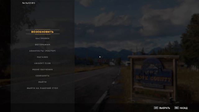far cry 5, стрим 2 смотреть онлайн