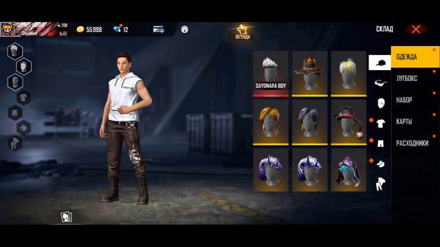 🤯ОЧЕНЬ ВЕЗУЧАЯ МЕГА ПРОКАЧКА в ФРИ ФАЕР! Free Fire смотреть онлайн