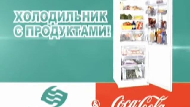 Командор смотреть онлайн