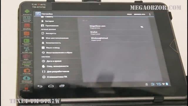 Обзор и тесты teXet TM-9737W смотреть онлайн