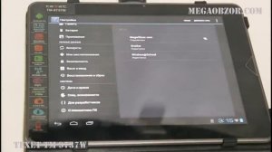 Обзор и тесты teXet TM-9737W