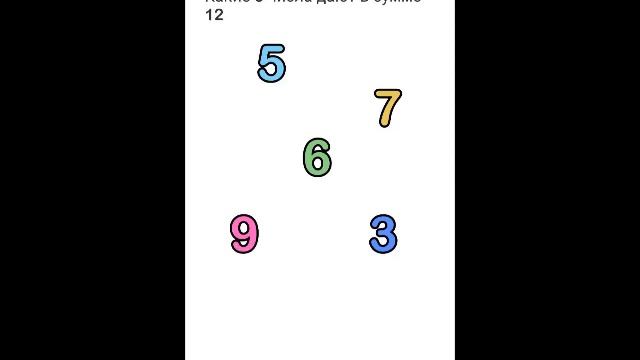 Загадки и головоломки на логику из игры Brain Out +ответы смотреть онлайн