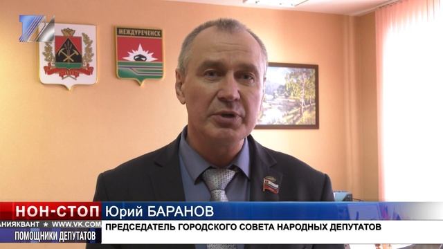 «Школа помощника депутата» смотреть онлайн