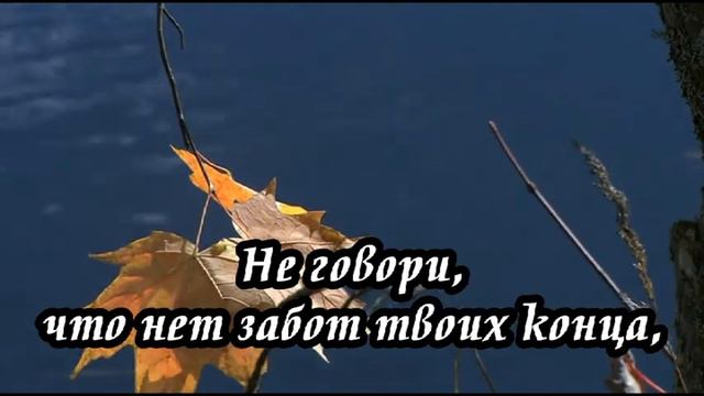 Ксения Лапицкая - Не говори смотреть онлайн