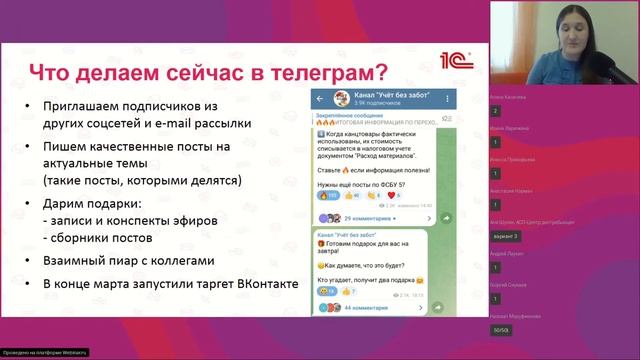 На какие инструменты маркетинга делать ставки?