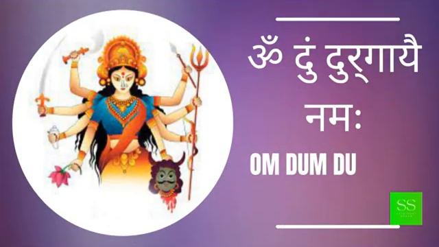 OM DUM DURGAYEI NAMAHA | 108 Times | Hindi and English смотреть онлайн