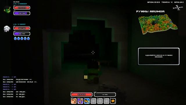 Прохождение игры "Cube world" #2 смотреть онлайн