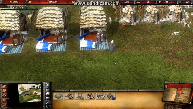 Stronghold 2 "Ткани на продажу" #14 смотреть онлайн