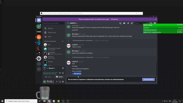 ?Rust Ламповый Стрим на Карантине через Geforce NOW!? Присоединяйтесь! Mr.Lucky ッ смотреть онлайн