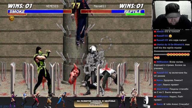 Ultimate Mortal Kombat 3 Online смотреть онлайн