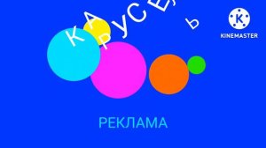 рекламная заставка карусель (моя версия 2)