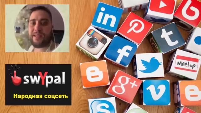 Идея народной социальной сети смотреть онлайн