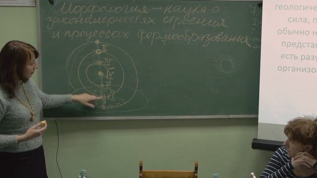 Научный семинар из цикла: Семь основных законов единства Духа и Материи... смотреть онлайн