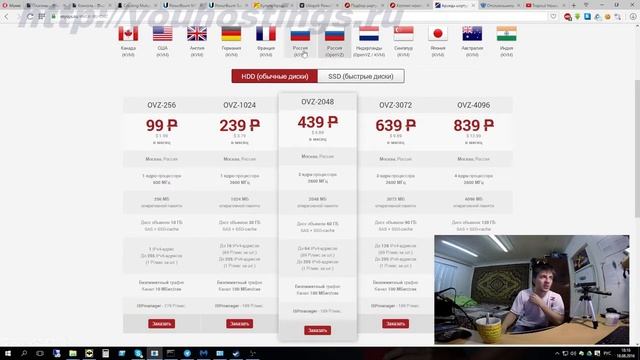 Хостинг или VPS؟ KVM или OpenVZ؟ Какой выбрать смотреть онлайн