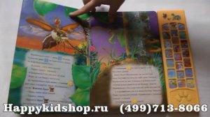 Серая шейка и другие сказки изд. Азбукварик